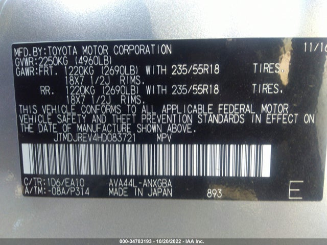 2017 Toyota RAV4, VIN: JTMDJREV4HD083721