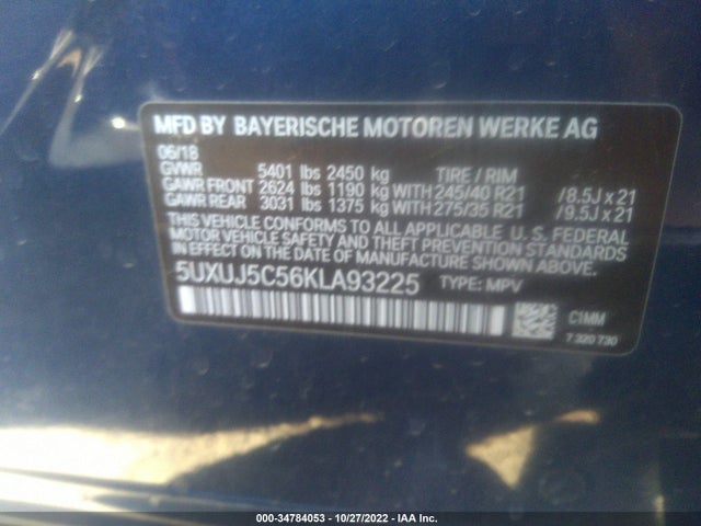 2019 BMW X4, VIN: 5UXUJ5C56KLA93225