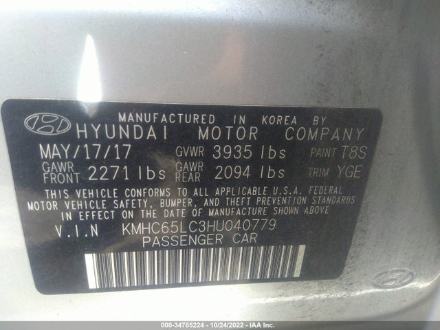 2017 Hyundai Ioniq, VIN: KMHC65LC3HU040779