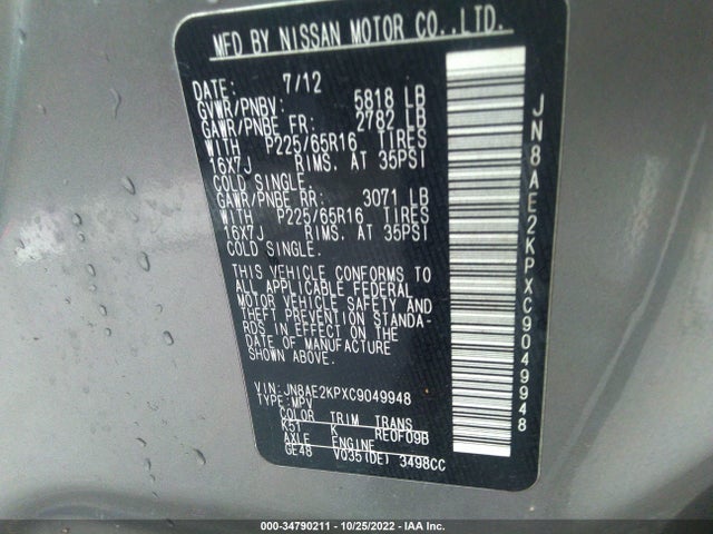 2012 NISSAN QUEST SV VIN: JN8AE2KPXC9049948