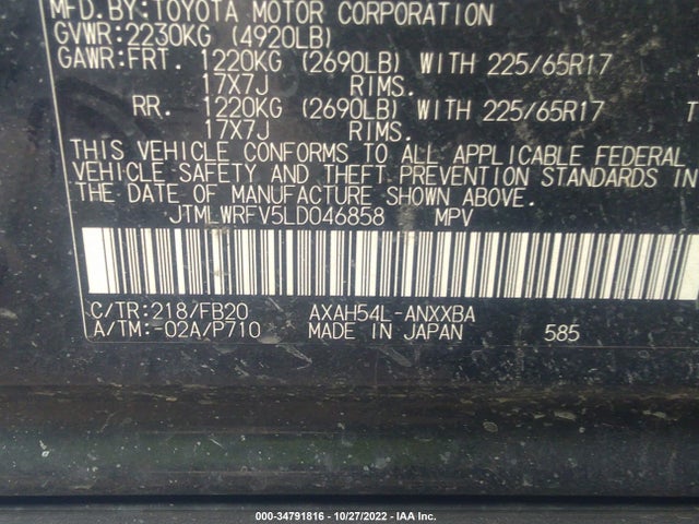 2020 Toyota RAV4, VIN: JTMLWRFV5LD046858