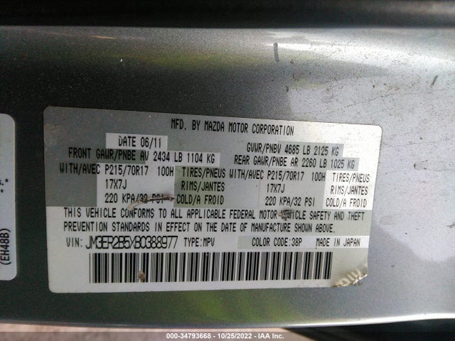 2011 MAZDA CX-7 I SPORT VIN: JM3ER2B5XB0388977