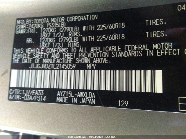 2020 Lexus NX, VIN: JTJGJRDZ1L2145059