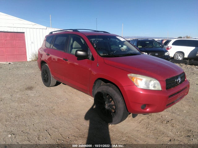 2007 TOYOTA RAV4 VIN: JTMBD33V275109708