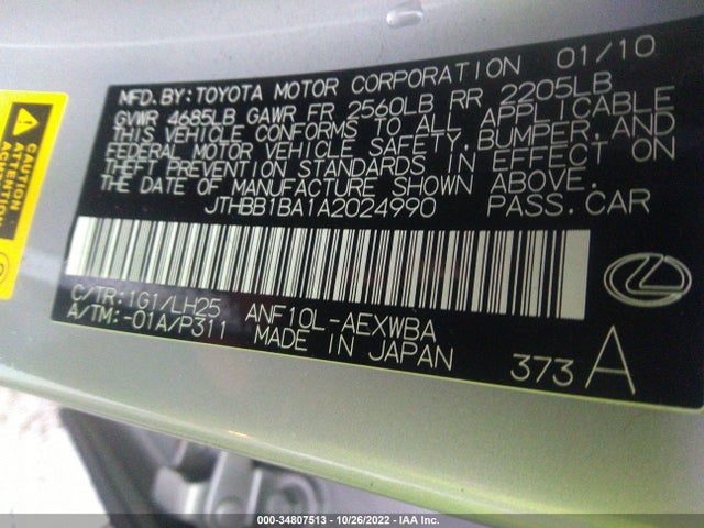 JTHBB1BA1A2024990 Lexus HS 250H