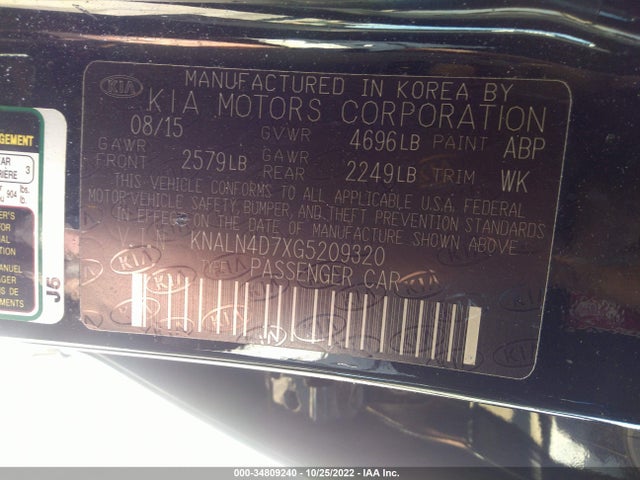 2016 Kia Cadenza, VIN: KNALN4D7XG5209320