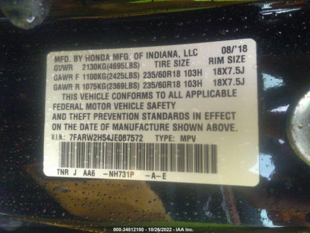 7FARW2H54JE087572 Honda CR-V EX