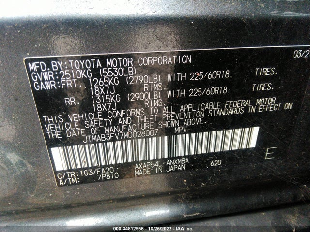 2021 Toyota RAV4, VIN: JTMAB3FV7MD028007