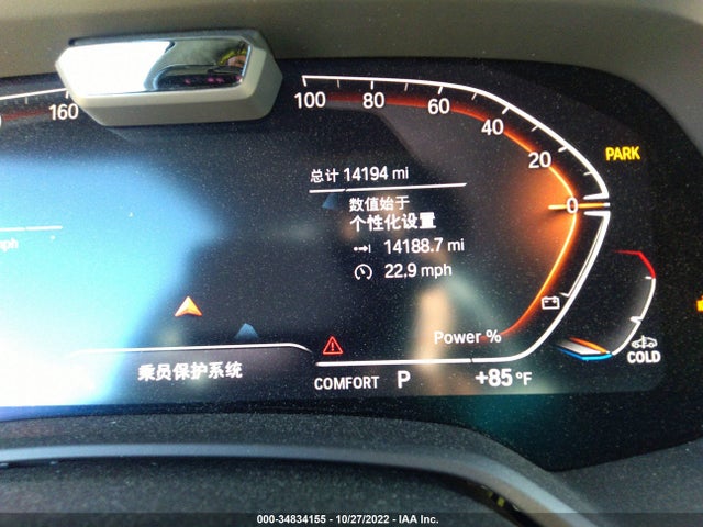 2021 BMW X5, VIN: 5UXCR4C05M9G29536