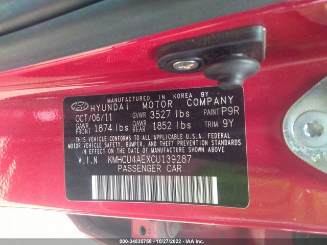 2012 HYUNDAI ACCENT GLS VIN: KMHCU4AEXCU139287