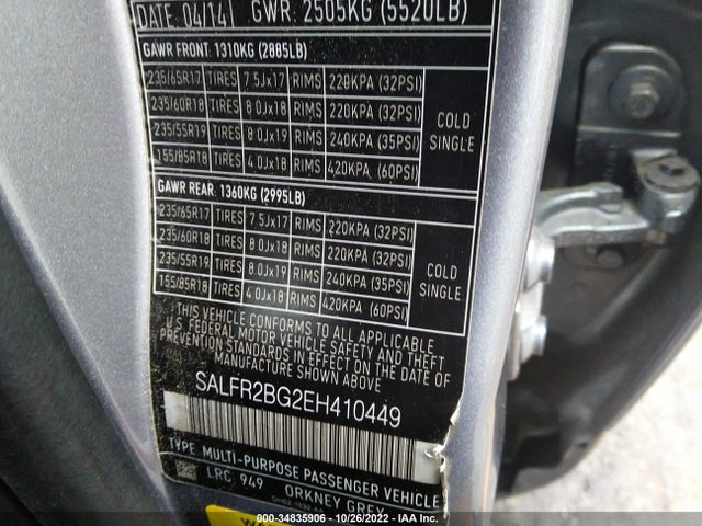2014 Land Rover LR2, VIN: SALFR2BG2EH410449