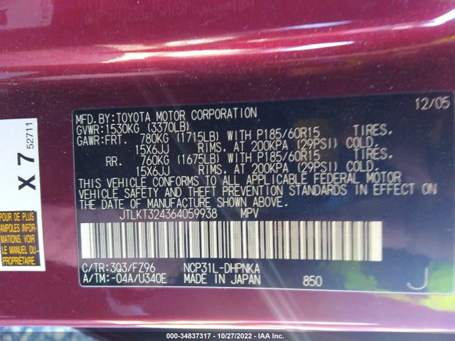 2006 SCION XB VIN: JTLKT324364059938