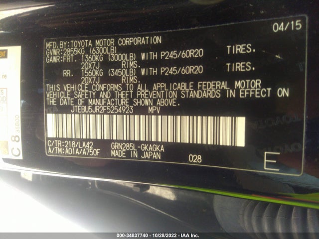 2015 Toyota 4Runner, VIN: JTEBU5JR2F5254923
