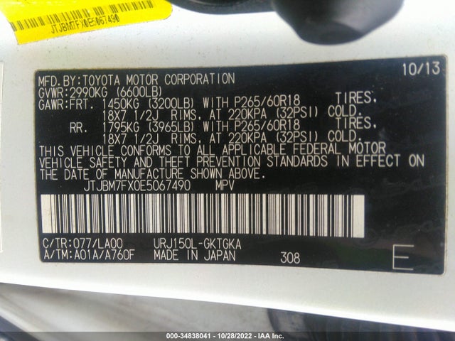 Lexus GX 460 2014 JTJBM7FX0E5067490 Image 10