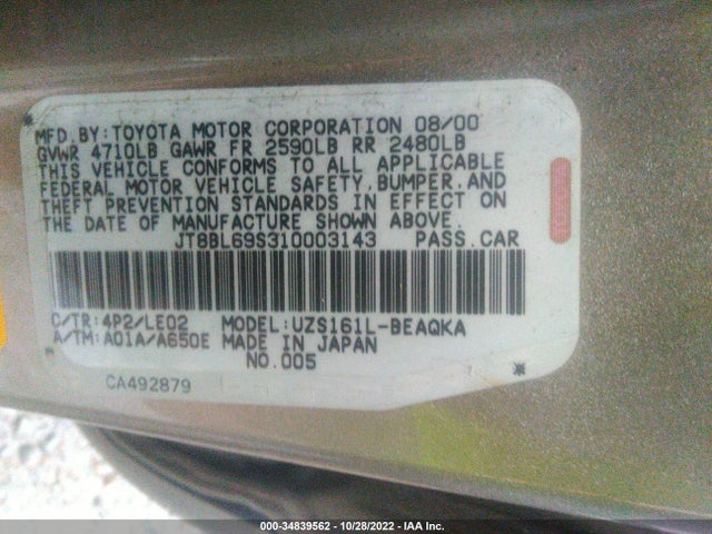 JT8BL69S310003143 Lexus GS 430