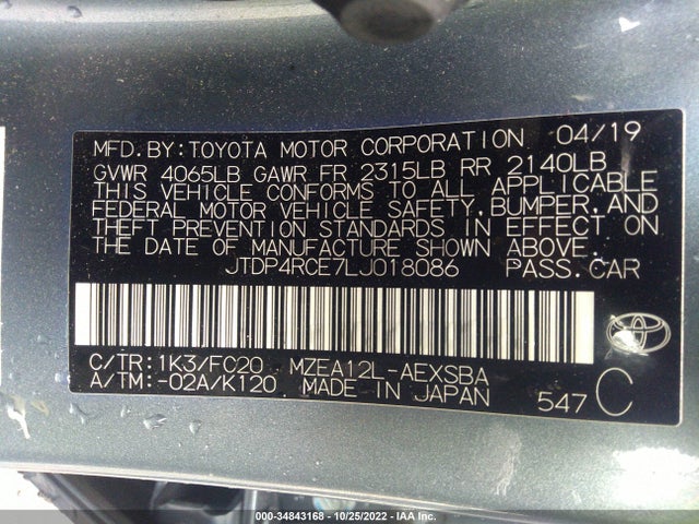 2020 TOYOTA COROLLA SE VIN: JTDP4RCE7LJ018086