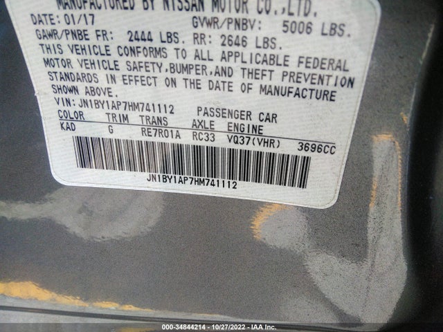 2017 Infiniti Q70, VIN: JN1BY1AP7HM741112