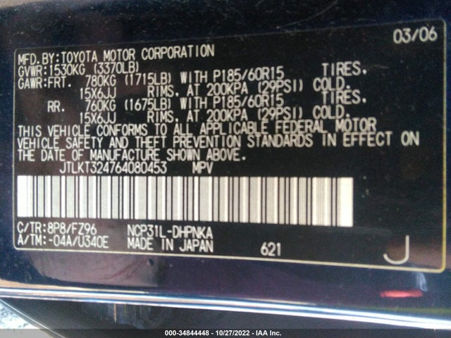 2006 SCION XB VIN: JTLKT324764080453
