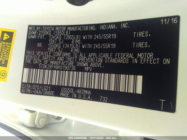 2017 Toyota Highlander, VIN: 5TDKZRFH8HS190736