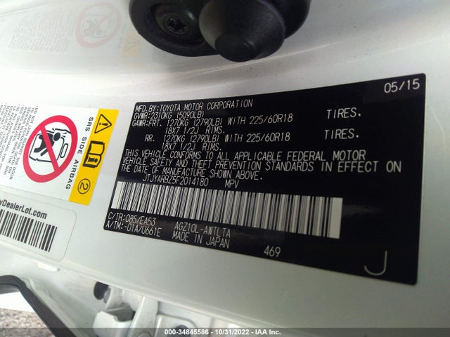 2015 Lexus NX, VIN: JTJYARBZ5F2014180