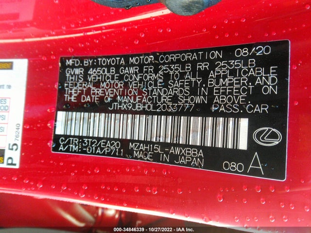 2020 Lexus UX, VIN: JTHX9JBH0L2033777
