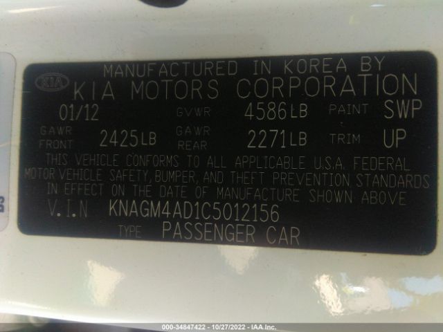 KNAGM4AD1C5012156 KIA OPTIMA HYBRID
