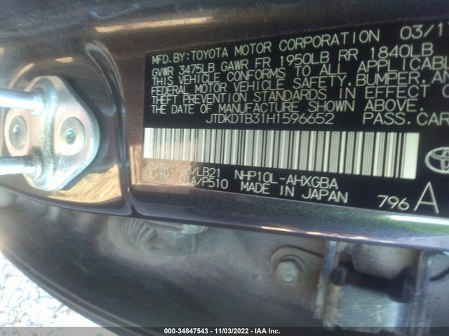 2017 Toyota Prius, VIN: JTDKDTB31H1596652