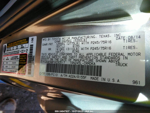 2015 Toyota Tacoma, VIN: 5TFUX4EN8FX030517