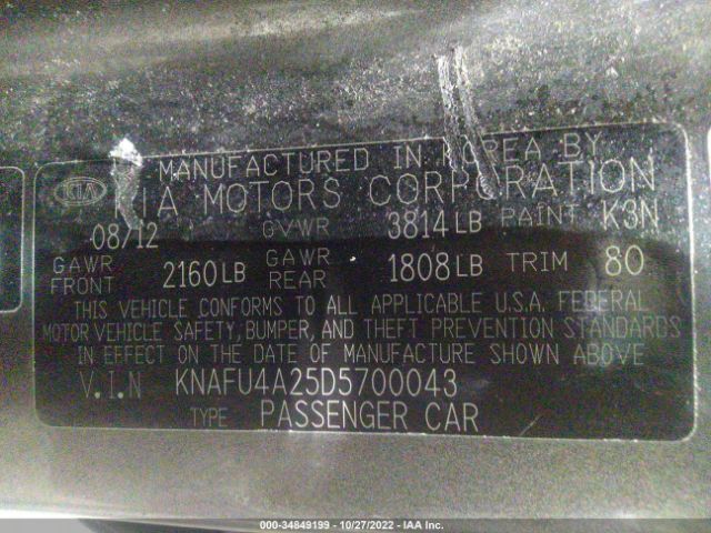 KNAFU4A25D5700043 KIA FORTE EX