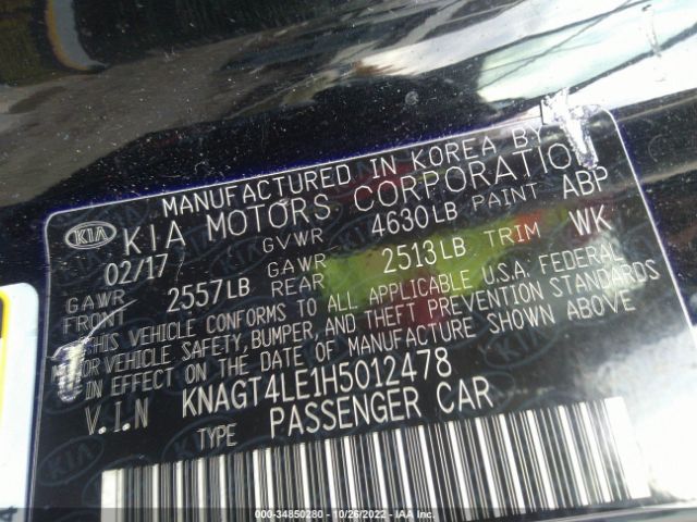 KNAGT4LE1H5012478 KIA Optima Hybrid Base