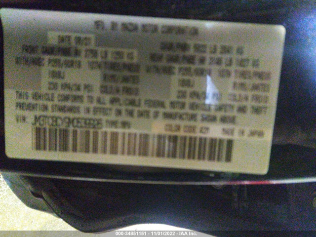 2021 Mazda CX-9, VIN: JM3TCBCY9M0539926