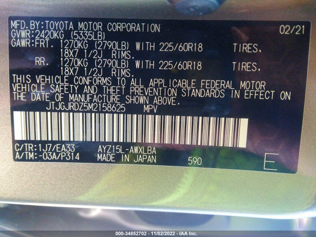 2021 Lexus NX, VIN: JTJGJRDZ5M2158625