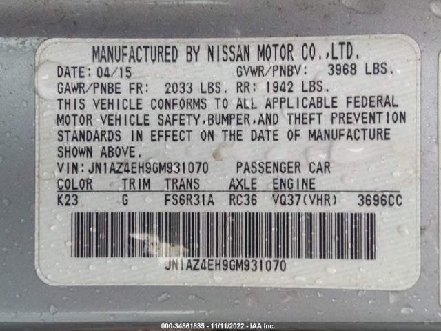 2016 Nissan Z, VIN: JN1AZ4EH9GM931070