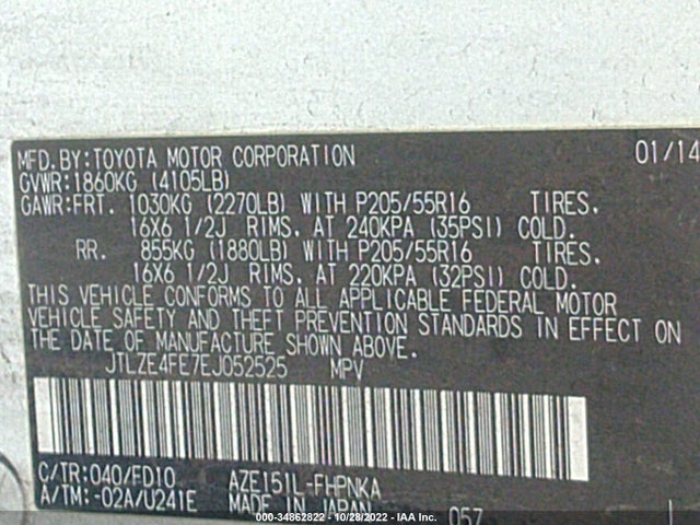 2014 Scion XB, VIN: JTLZE4FE7EJ052525