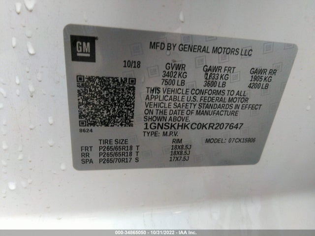 2019 Chevrolet Suburban, VIN: 1GNSKHKC0KR207647
