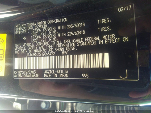 JTJYARBZ5H2068422 Lexus Nx Nx Turbo