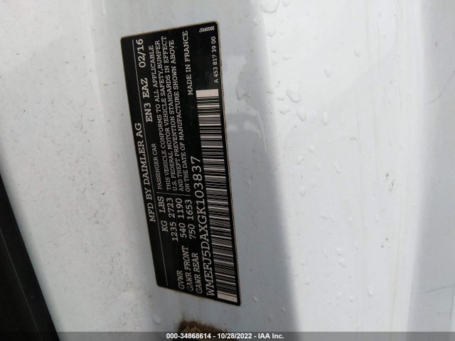 2016 Smart Fortwo, VIN: WMEFJ5DAXGK103837