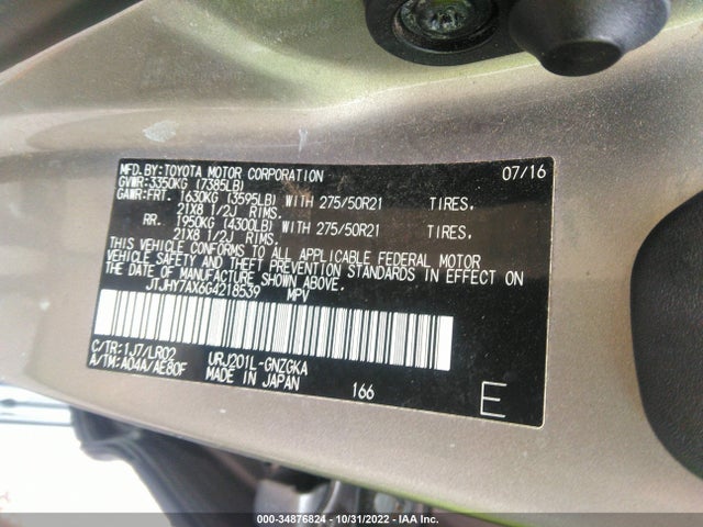 2016 Lexus LX, VIN: JTJHY7AX6G4218539