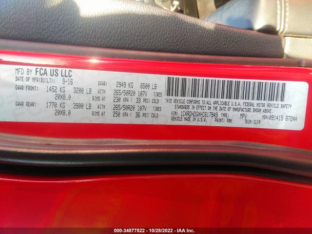 2017 Dodge Durango, VIN: 1C4RDHDGXHC617949