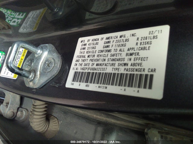 2011 HONDA ACCORD SDN EX-L VIN: 1HGCP3F86BA020307