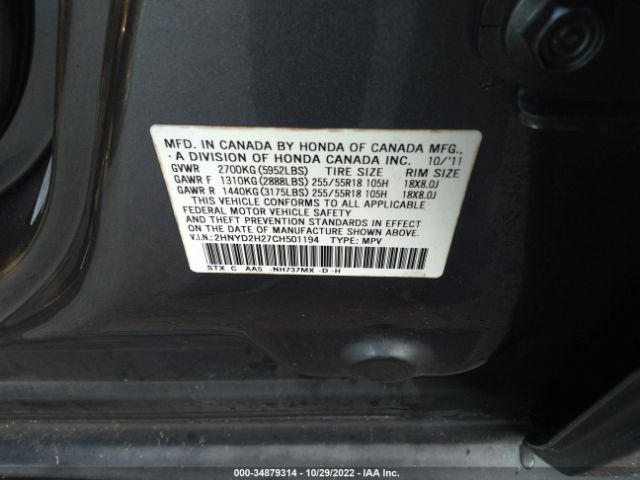 2HNYD2H27CH501194 Acura MDX