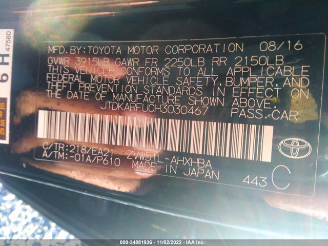 2017 Toyota Prius, VIN: JTDKARFU0H3030467