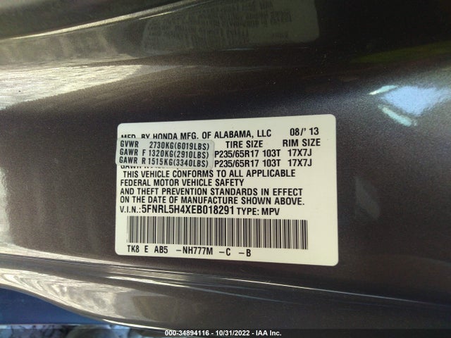 2014 HONDA ODYSSEY EX VIN: 5FNRL5H4XEB018291
