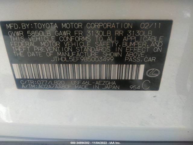 Lexus Ls 460 L 2011 JTHDL5EF9B5003499 Image 9