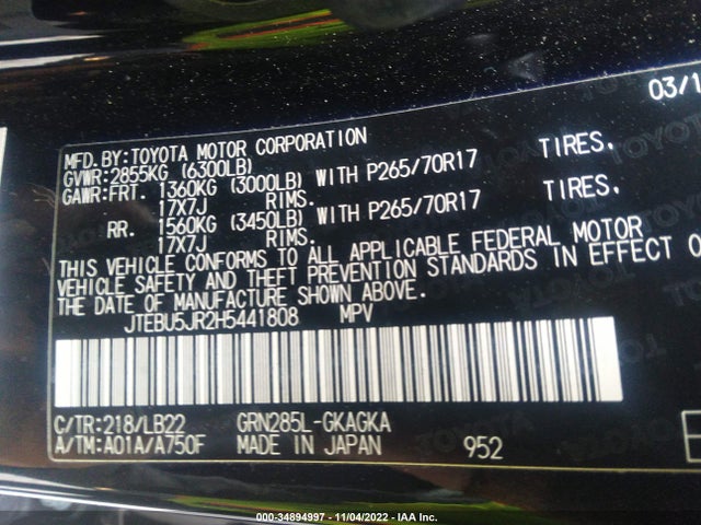 Toyota 4RUNNER SR5 2017 JTEBU5JR2H5441808 Image 9