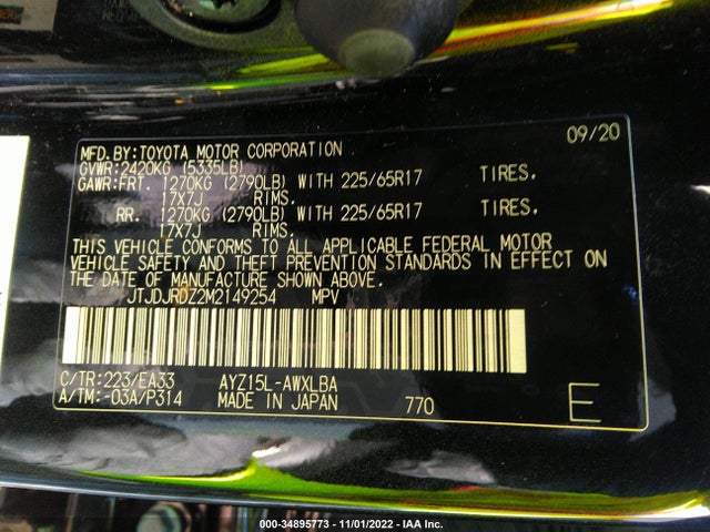 2021 Lexus NX, VIN: JTJDJRDZ2M2149254