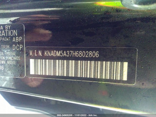 KNADM5A37H6802806 KIA Rio 5-door Lx