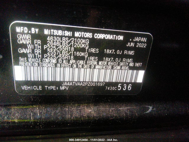 2023 Mitsubishi Eclipse, VIN: JA4ATVAA2PZ001697