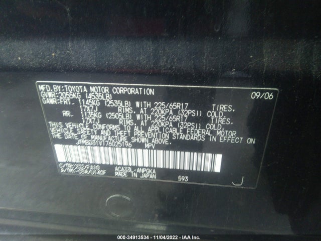 2007 TOYOTA RAV4 LIMITED VIN: JTMBD31V176025196