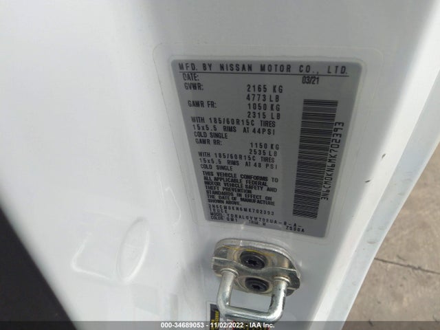 2021 Nissan NV 200, VIN: 3N6CM0KN6MK702393